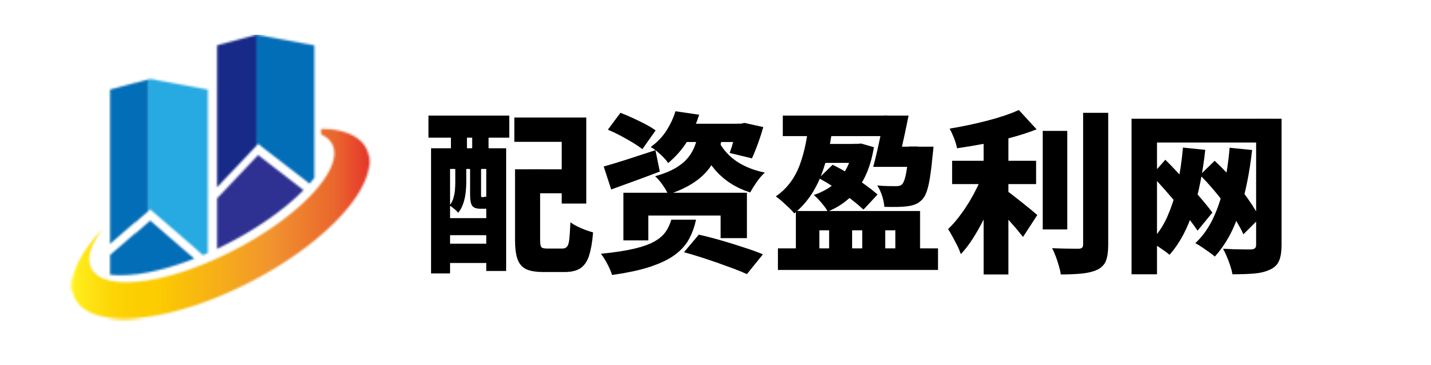 配配查配资